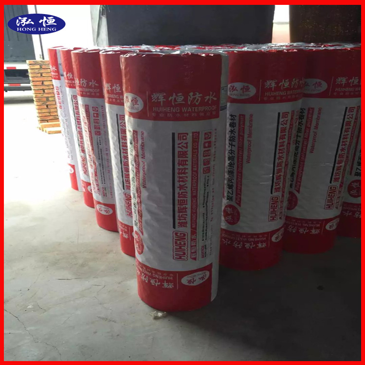 山東廠家直銷 國標(biāo)300克聚乙烯丙綸防水卷材——專業(yè)防水防潮的理想選擇